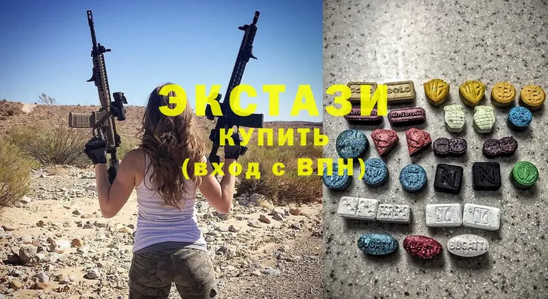 OMG вход  дарк нет какой сайт  Ecstasy бентли  Коломна 